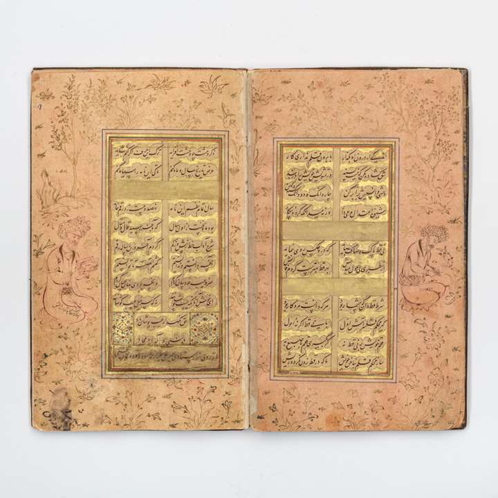 A Safavid manuscript (Ādāb-e khatt or Ṣerāt-os-soṭūr) with margin illustrations
